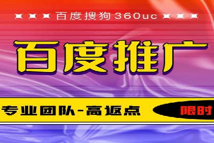 如何在sem竞价中实现高效托管运营